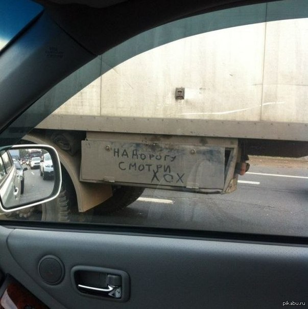 привет от ....