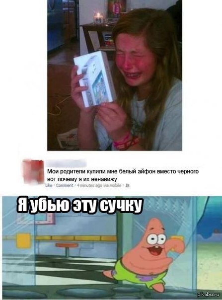 А им всё мало,всё не так.