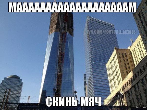 Только представьте...
