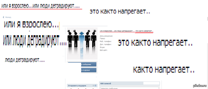 ���� �����������....