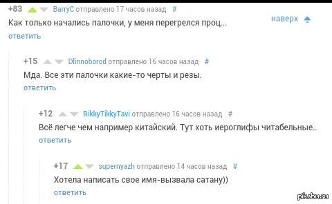 ������� ������, ��� ������ - ��������� �������!)