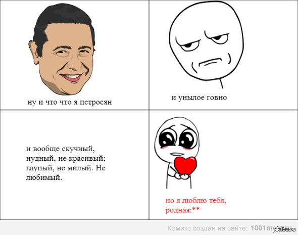 Новый метод.. | Пикабу