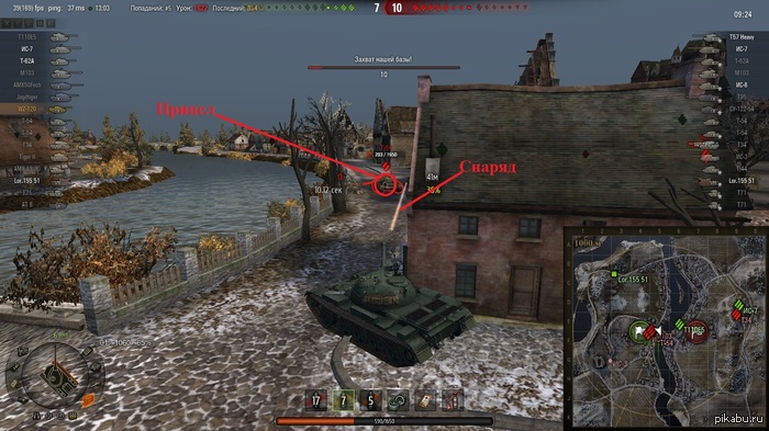 World of tanks. ����� ���� ����� ��� ��� ����� � ����.