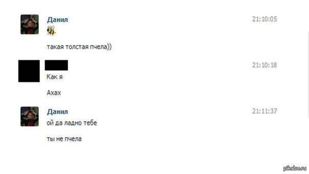 Рифмы к имени дани
