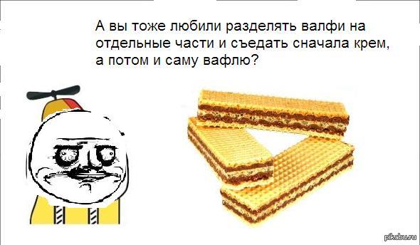 а вы делали так в детстве. Смотреть фото а вы делали так в детстве. Смотреть картинку а вы делали так в детстве. Картинка про а вы делали так в детстве. Фото а вы делали так в детстве