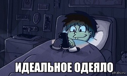 Заверните мне 2!