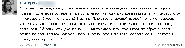 Часы с кукушкой