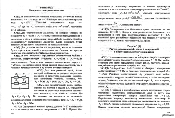 ����� ������!