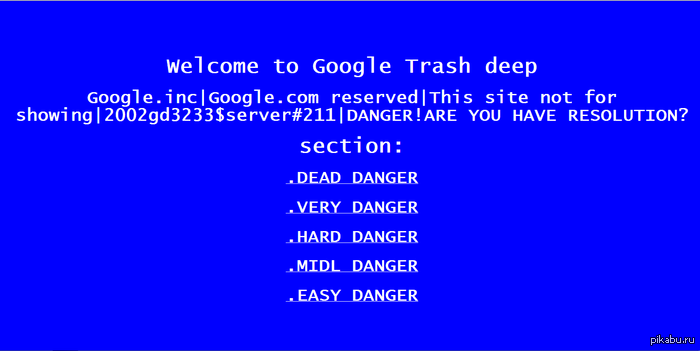 Google Trashdeep