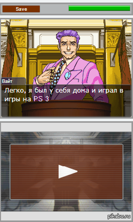PeKa Attorney      ,    -  http://aceattorney.sparklin.org/jeu.php?id_proces=48335