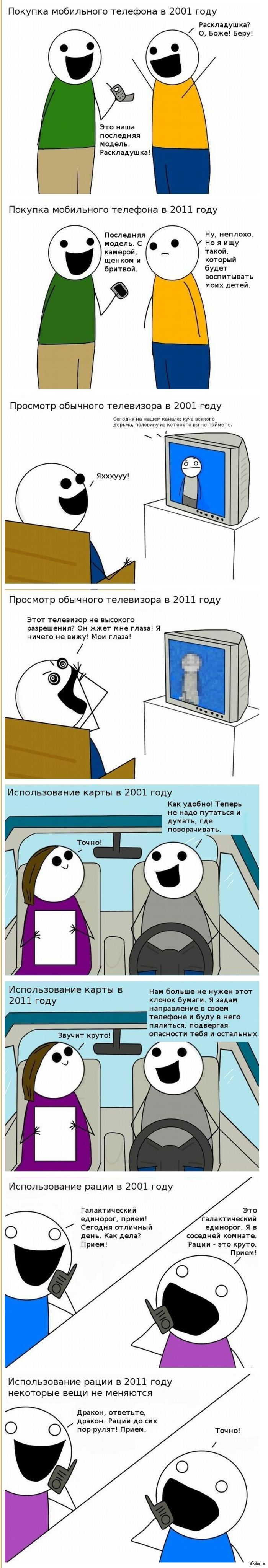 ����� � ������