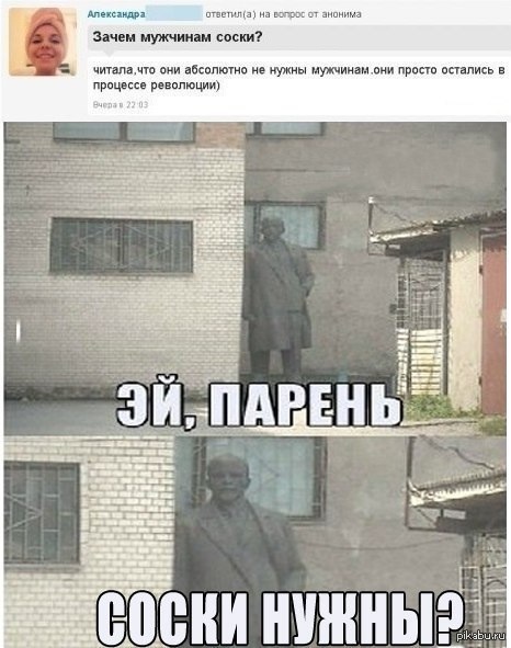 Почему Мужики Дрочат