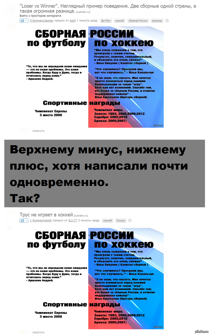    .  ?? ,  -, ,       "pikabu.ru"?