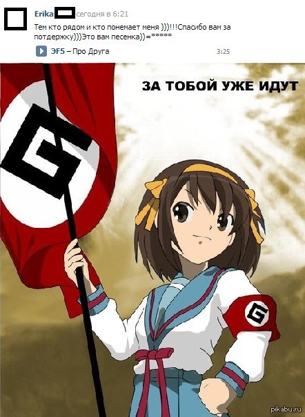 Ах этот Контактик...