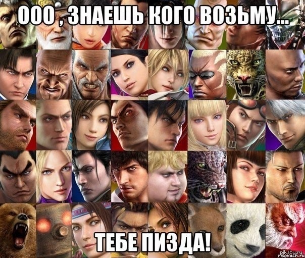 Думаю это каждому знакомо)) - NSFW, Tekken, Ностальгия, Знакомо