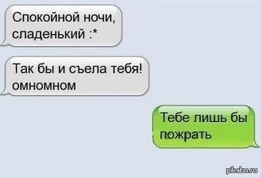 Любовь | Пикабу