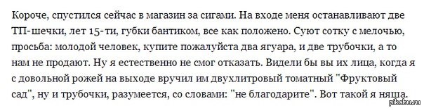 Текст песни ты губки бантиком для мальчиков