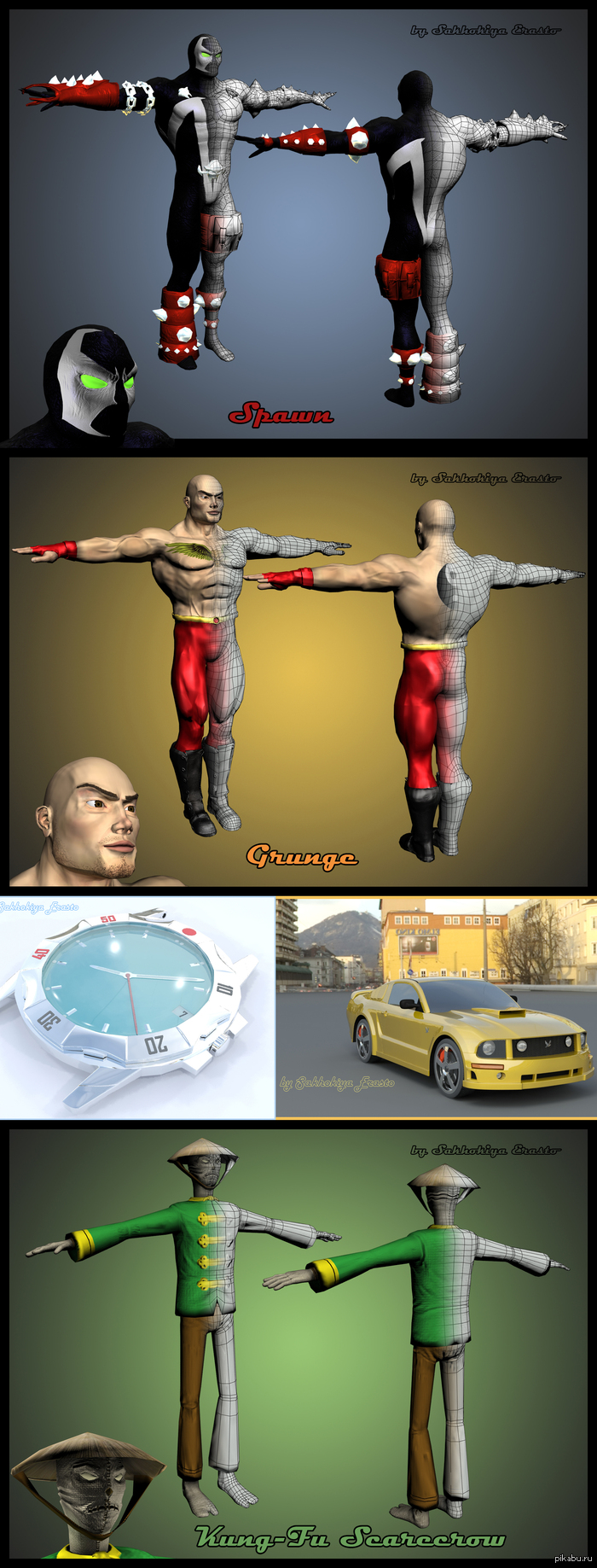 3D:)   :) 