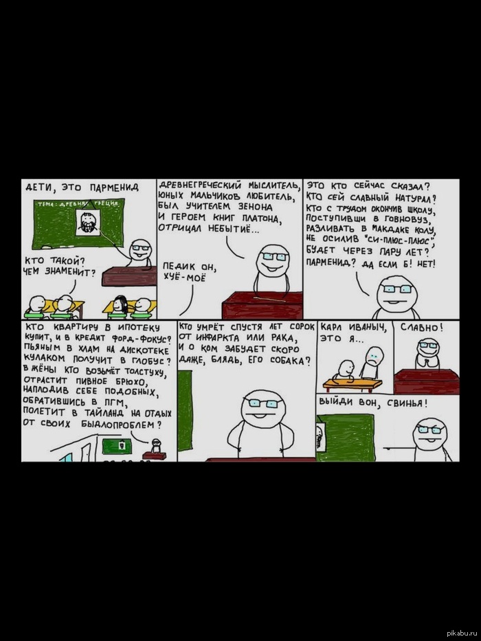 �������� ����