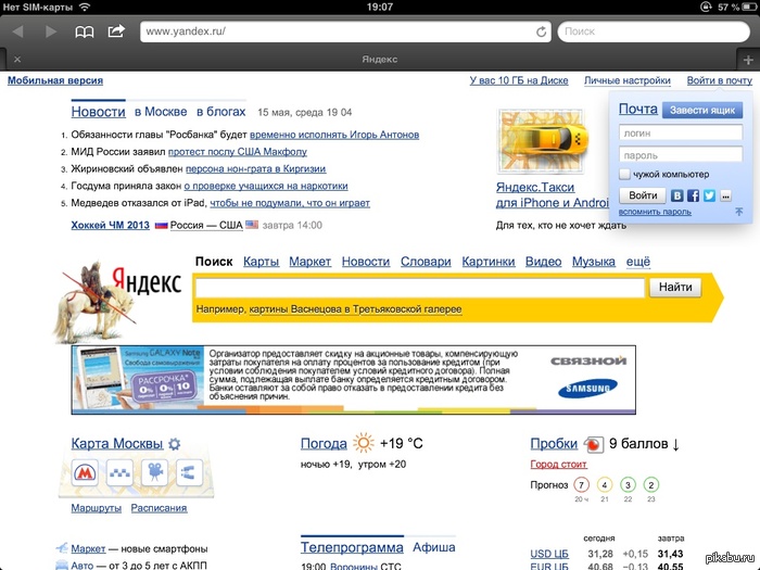 Работящий Дмитрий Анатольевич!)