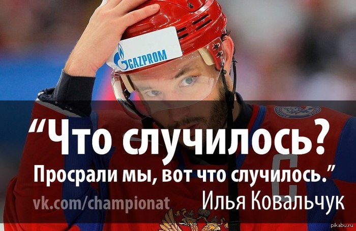 правильно!!!