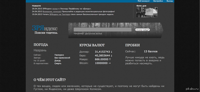 ��� ����. ��������