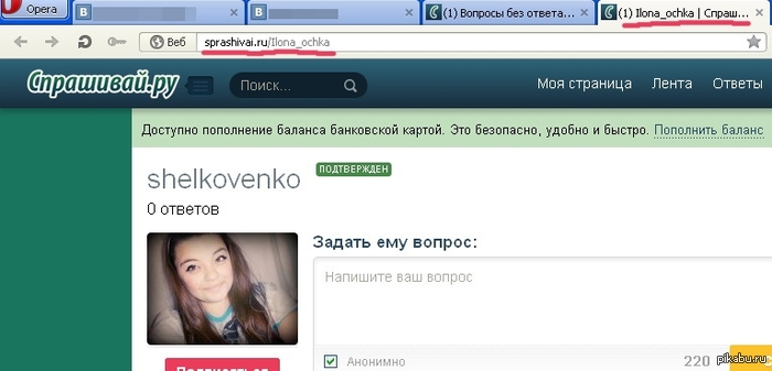 What kind of...? _