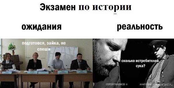 Создать комикс мем "веселый но грустный человек, mr incredible мем, мистер исклю