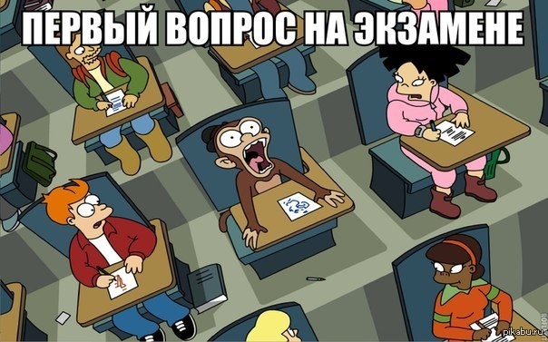 ������ �� �� ������!