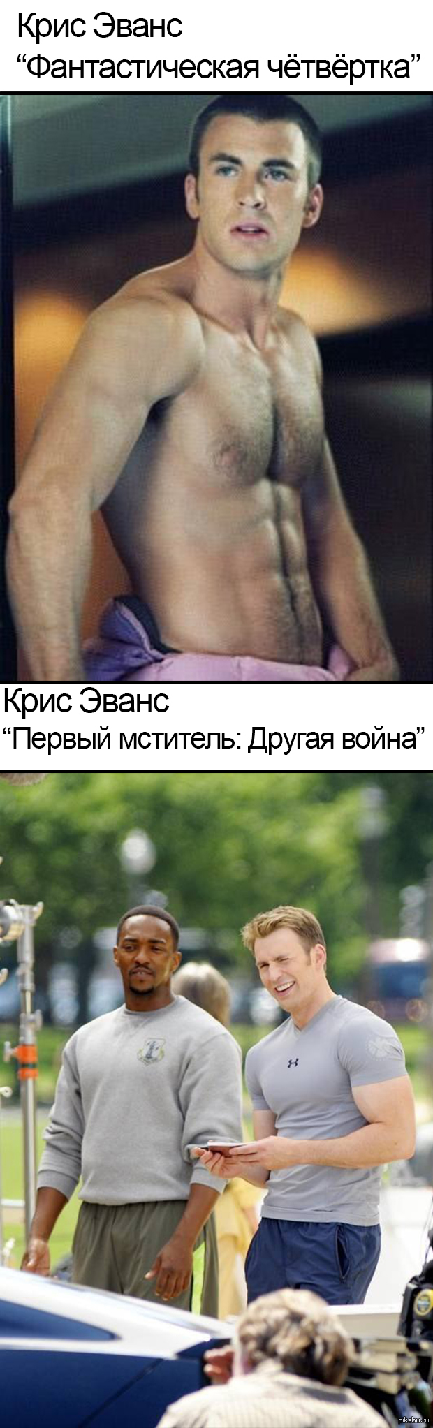 Скоро как Дуэйн Джонсон будет :D