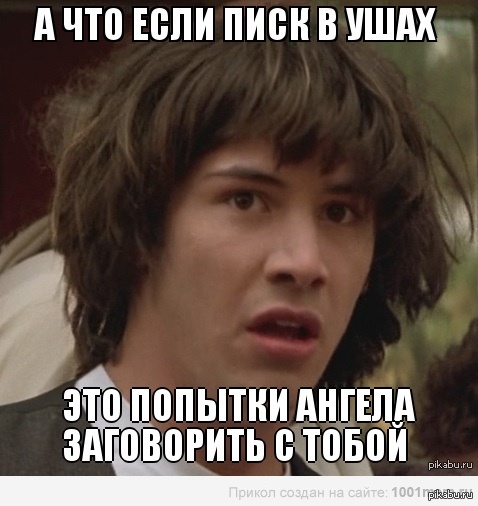 Любители сверхъественного поймут;)