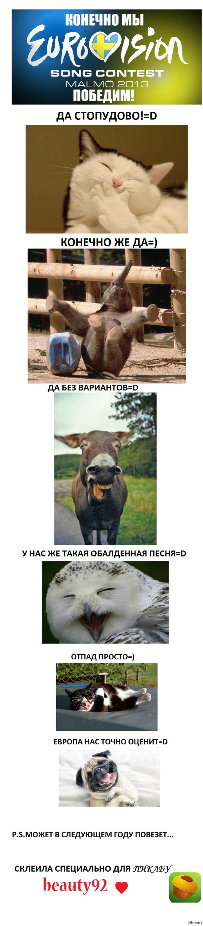 ШОУ "3 минуты позора" завтра в 22:00 на 1 канале, НЕ ПРОПУСТИТЕ!