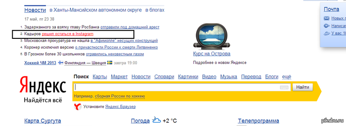 быстро меняет решение.
