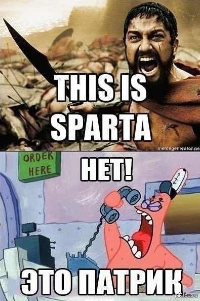 -This is Sparta! -  ! 