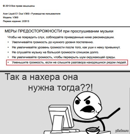 Acer   !    !   !!!1