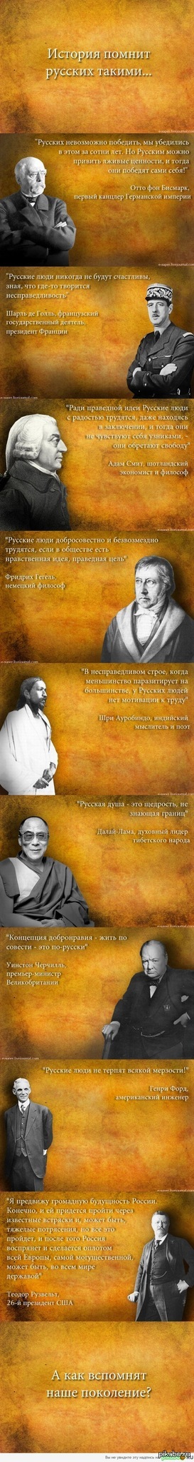 � ��� �������� ���� ���������?