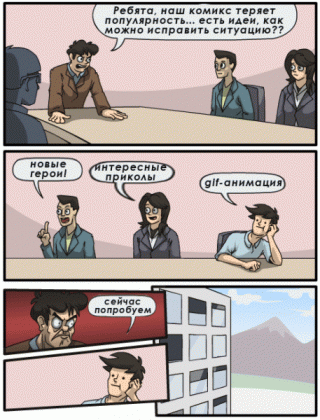 boardroom suggestion -       ?
