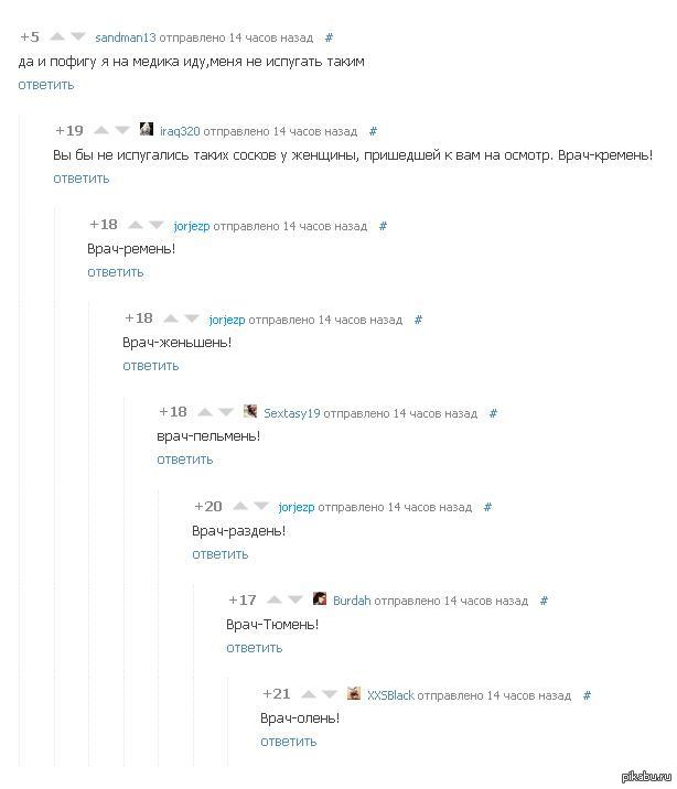   http://pikabu.ru/story/_1250700