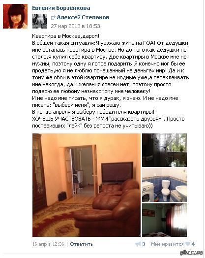 � �� �������� iPhone...