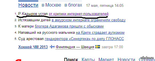 заголовок | Пикабу