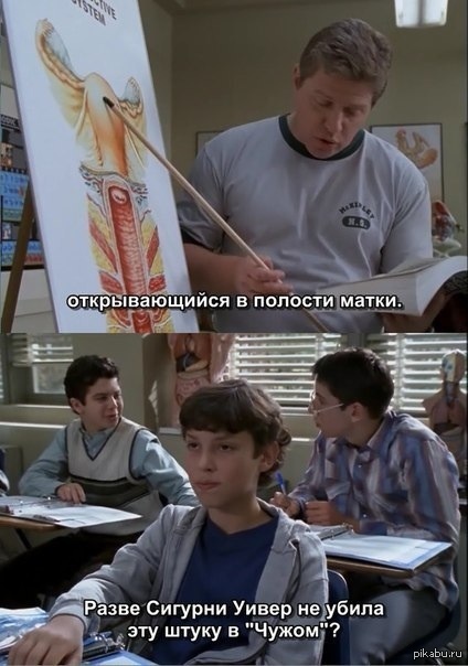 Типичные geek'и с: