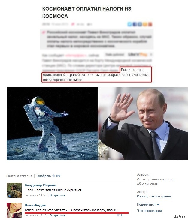 ����� ����������� � ��������