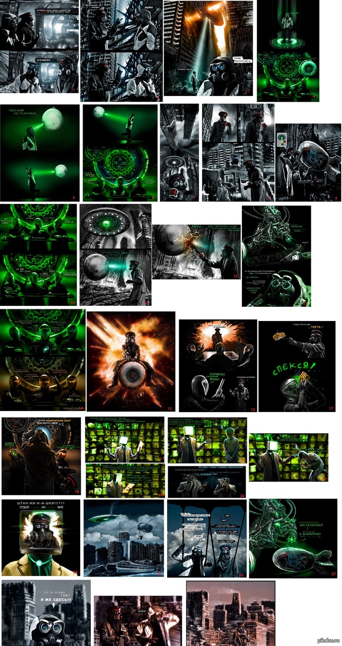 Romantic Apocalyptic