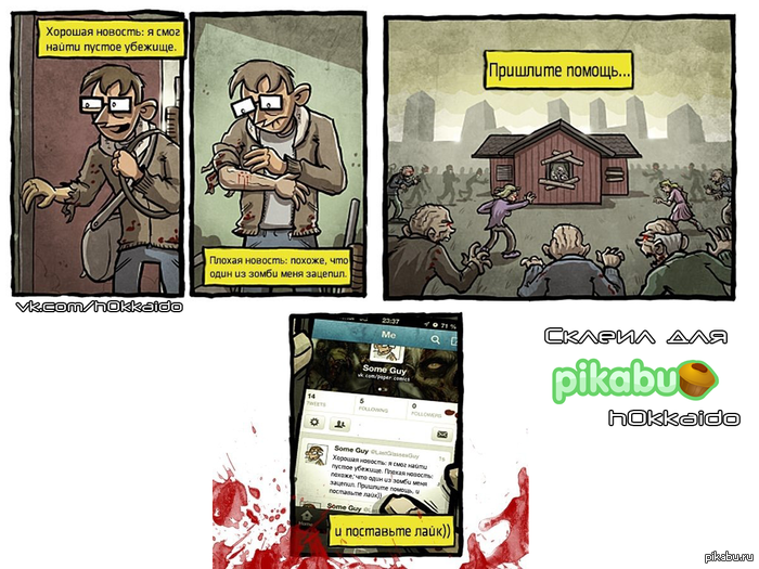 21 ���. �� ����������,��� ��� � �����.