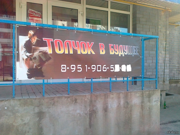 ������ ������� ������ ���� �������