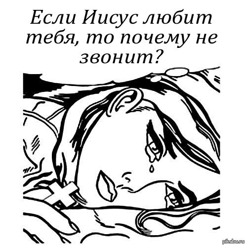 ��� � ���, ���������