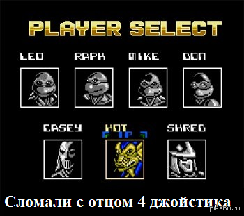 turtles tournament 8 bit