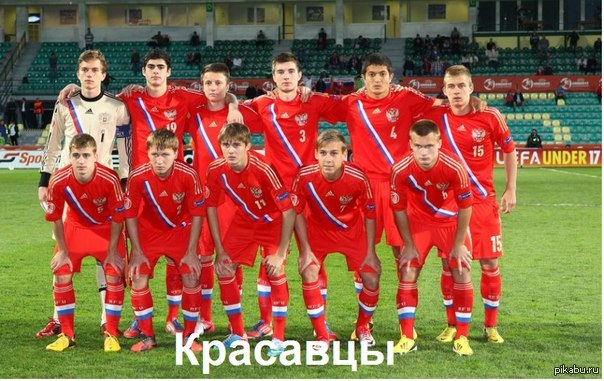 Наши | Пикабу