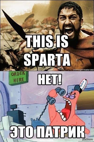 Patrick! - Patrick, SpongeBob, Patrick Star