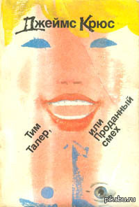 ������� � ���� �����. ������ ��������������� ���� ������� �����, � ������� ��������� � ������� ���������.